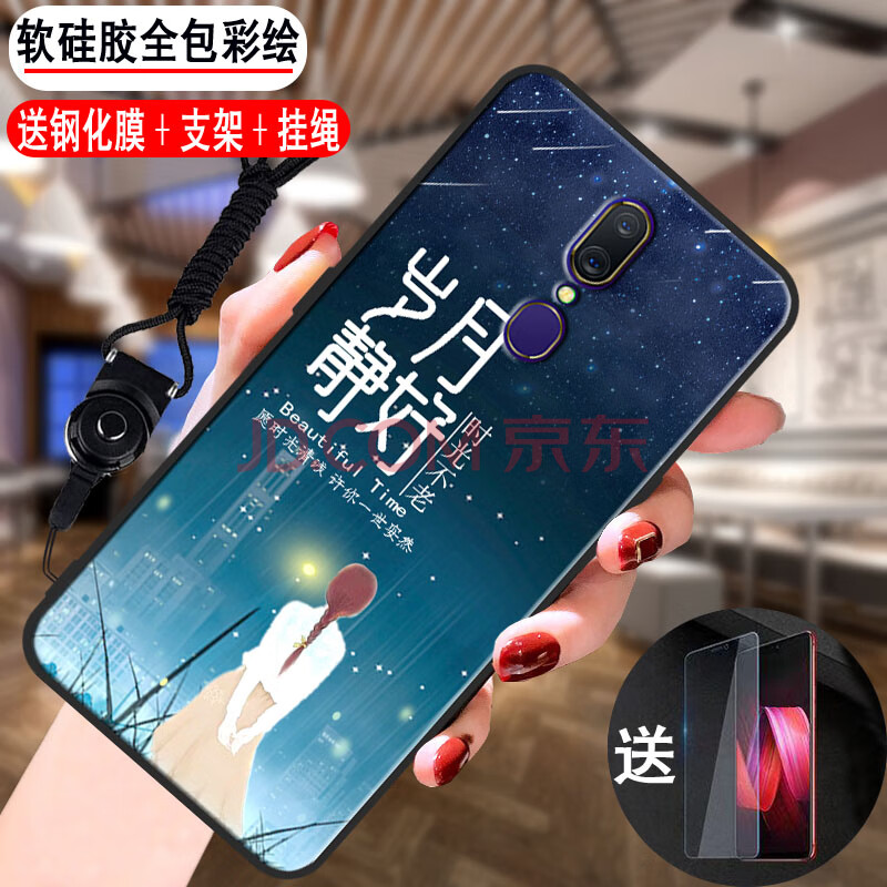 oppoa9保护套oppoa9x手机壳oppopcam10软硅胶f11手机套防摔时尚情侣