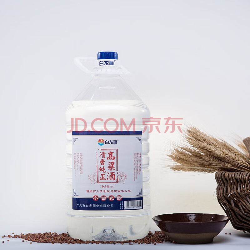 白龙福 白酒 小曲发酵清香高粱酒纯粮升级版 清香型白酒 5l*4桶 60度