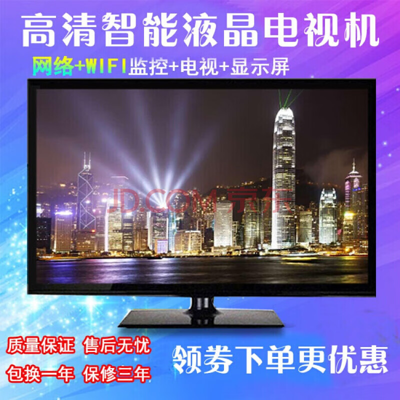 lg hg液晶电视机智能wifi网络19/21/22/24/32吋彩电 led19t28 27电视