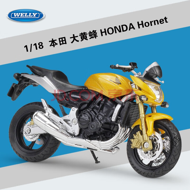 威利1:18本田2018honda nc750s重机车仿真合金摩托车模型系列 本田大