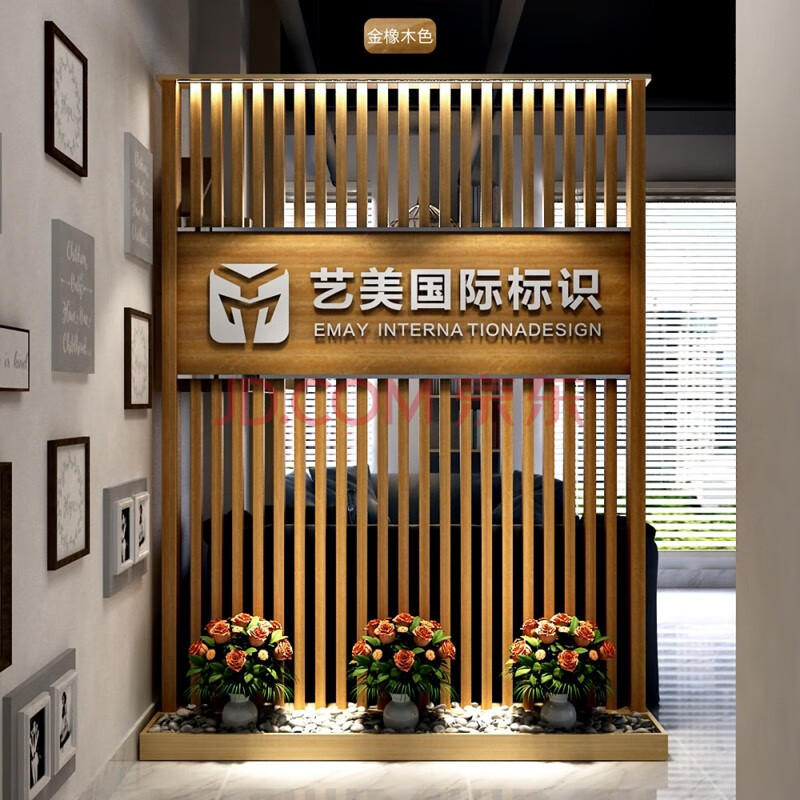 公司形象墙隔断可移动logo屏风镂空木格栅办公室入户玄关广告展示 长
