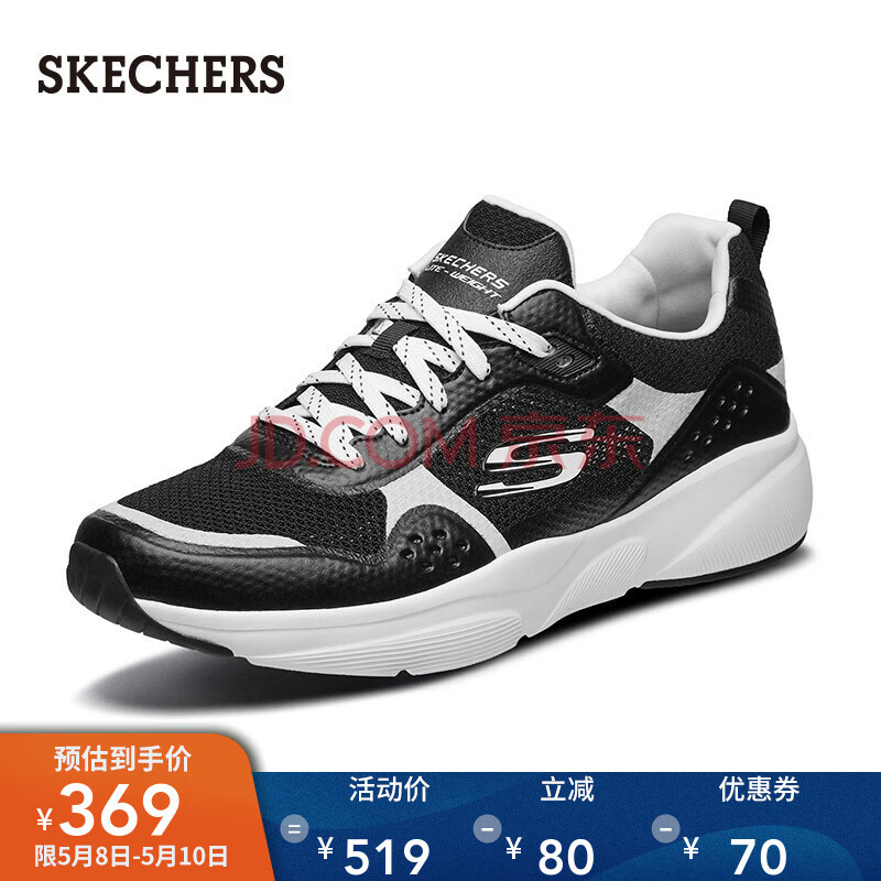 skechers斯凯奇情侣款男鞋透气网眼运动鞋时尚绑带休闲鞋 666087 黑色