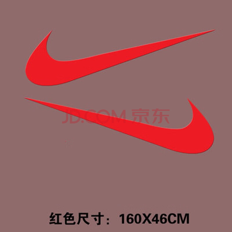 汽车贴纸耐克 nike抖音同款车贴个性创意车身拉花遮挡划痕网红贴纸