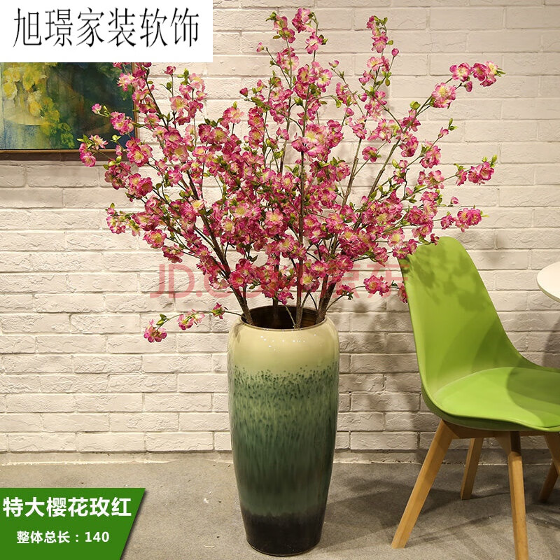仿真花樱花装饰摆件客厅餐厅摆设假花单支样板间软装花束花卉工艺w 特