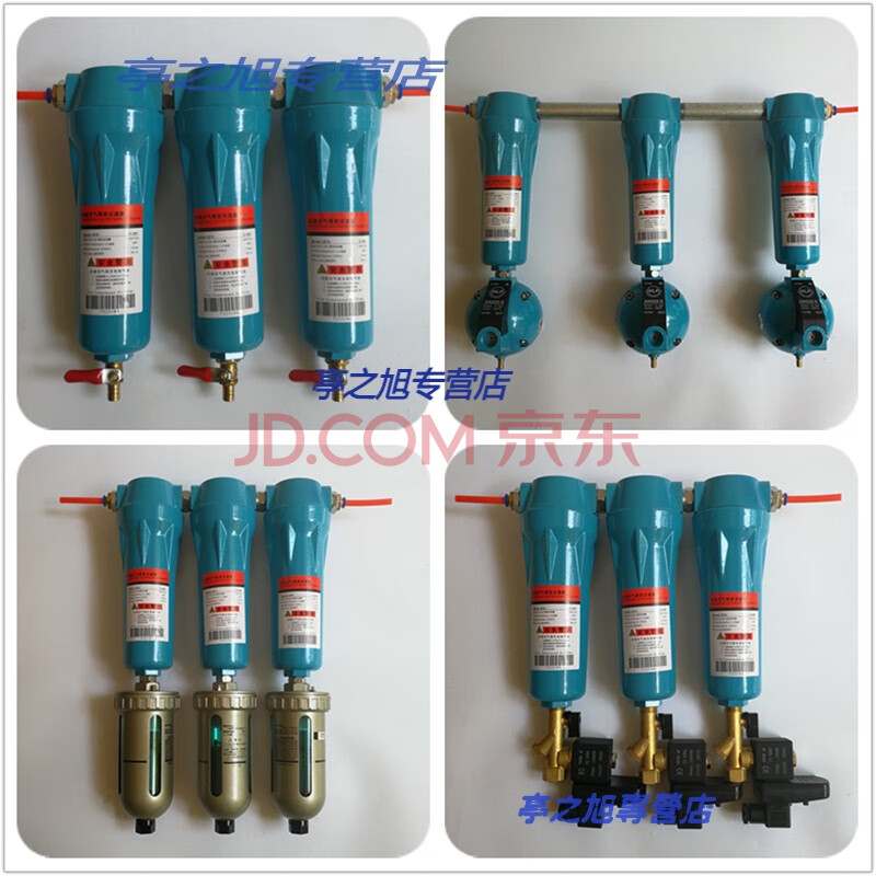 油水分离器 空压机015压缩空气精密过滤器q/p/s/c级油