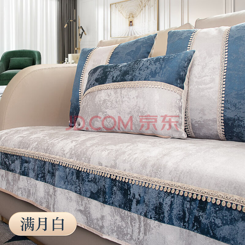 皮沙发防滑垫 时尚布艺高端套罩巾坐垫现代简约定做新品 满月白-万象