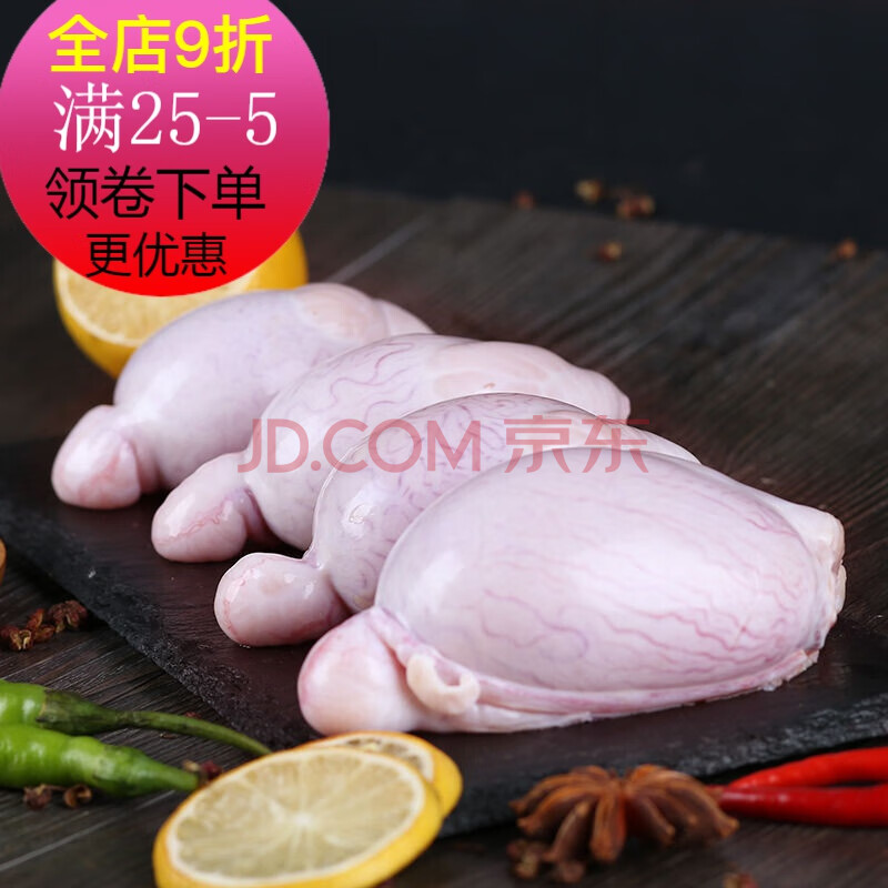 京东生鲜 【顺丰】羊宝羊蛋羊睾丸 新鲜现宰羊宝宝特色滋补食材 2斤装