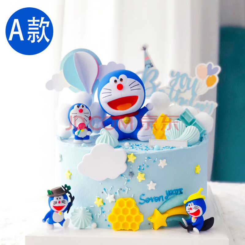 慕雪甜心儿童预定卡通猫咪蛋糕生日蛋糕同城配送当日送达北京上海广州