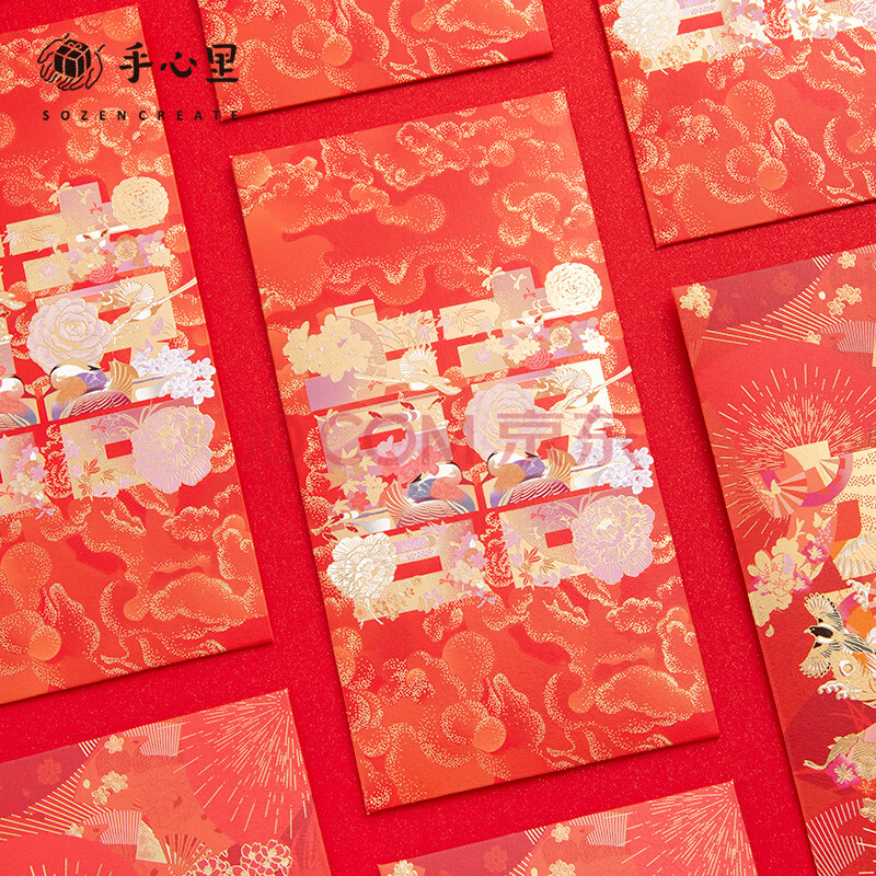手心里贺囍红包满月生日婚礼利是封结婚用随份子高档创意个性定制