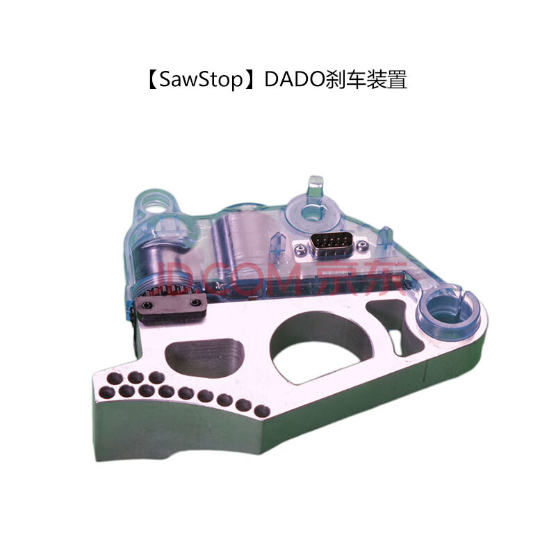 热狗锯sawstop锯片刹车装置 dado刹车装置 海威台锯附件 木工工具