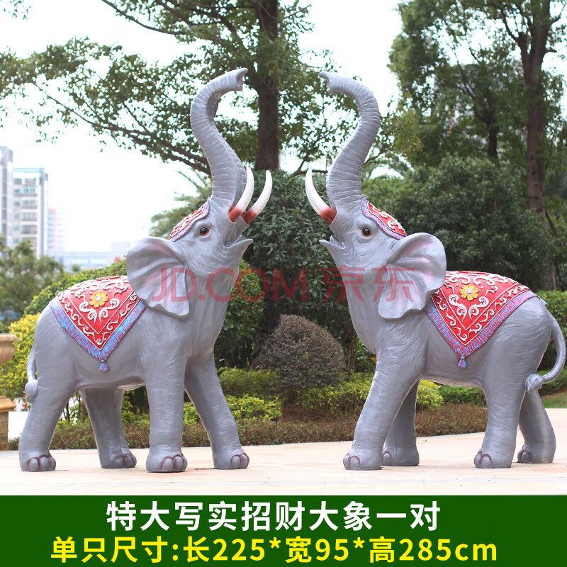 悦吉祥 门口大象摆件户外花园林景观雕塑大型玻璃钢仿真动物摆件泰国