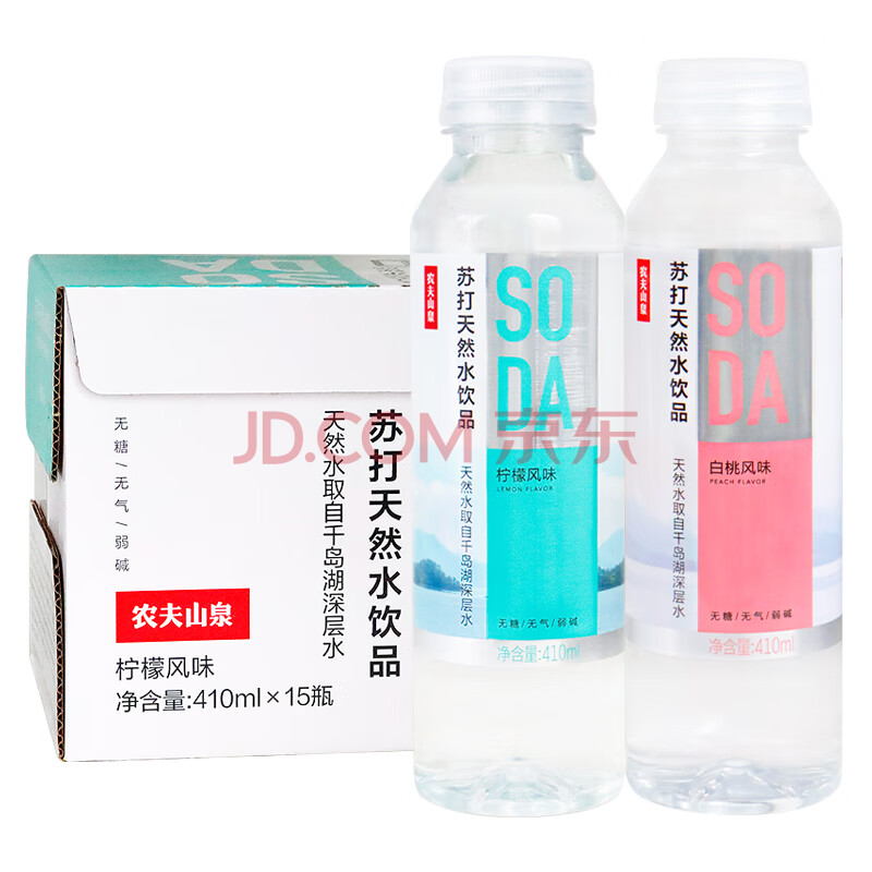 农夫山泉新品上市soda苏打水饮品柠檬白桃风味410ml*15瓶整箱 苏打水