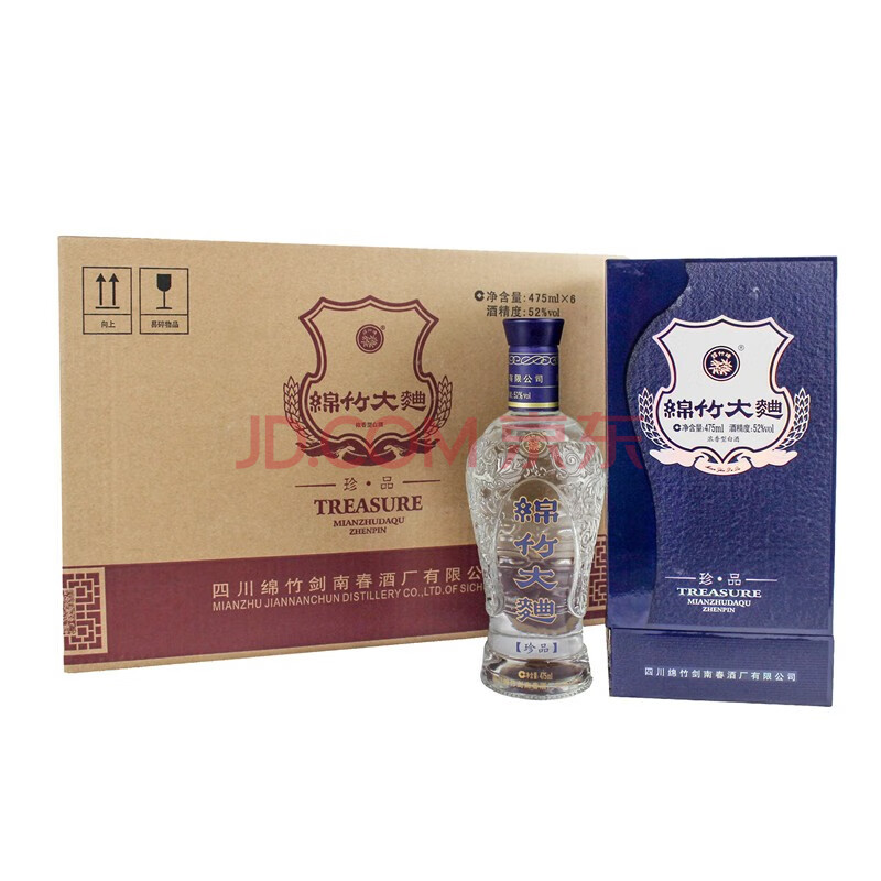 四川剑南春酒厂出品 绵竹大曲 绵竹珍品(蓝盒)52度475ml 整箱6瓶装