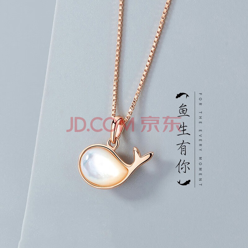 farcoko/法蔻珠宝小鲸鱼小众设计感银项链女简约网红锁骨链吊坠2020年