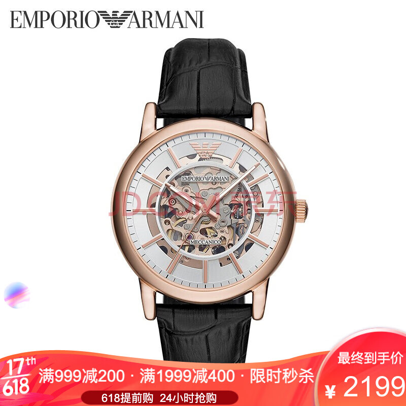 【未使用】阿玛尼(armani)手表 经典时尚休闲商务机械