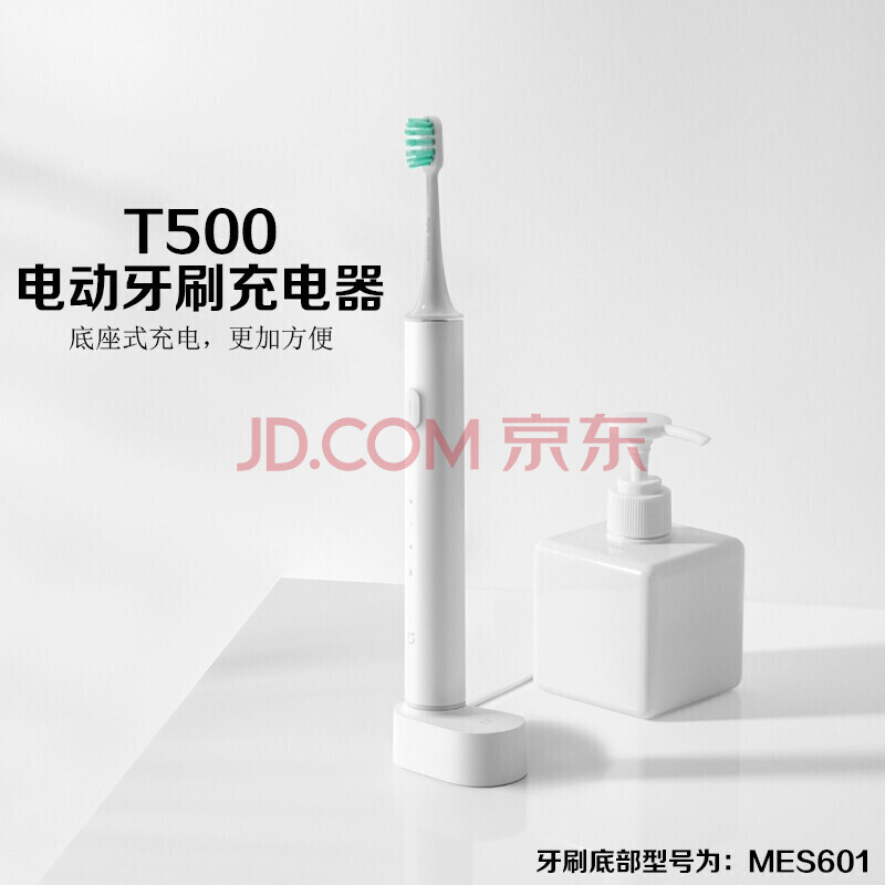aoro 小米mijia米家电动牙刷充电器 小米声波牙刷t100/t300/t500充电