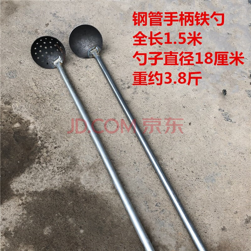 长柄大铁瓢窨井疏通污水井清掏工具清理下水道捞渣勺清淤泥铁漏勺 25