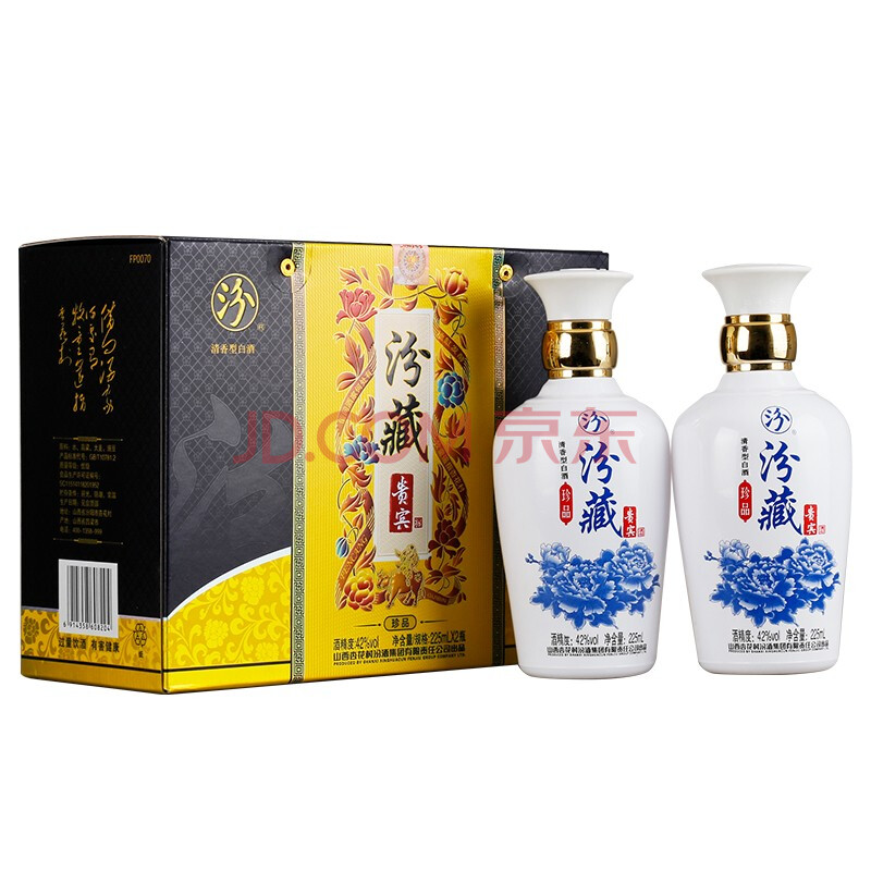 山西汾酒杏花村酒 汾藏贵宾酒 清香型白酒礼盒酒喜酒 42度 225mlx2瓶