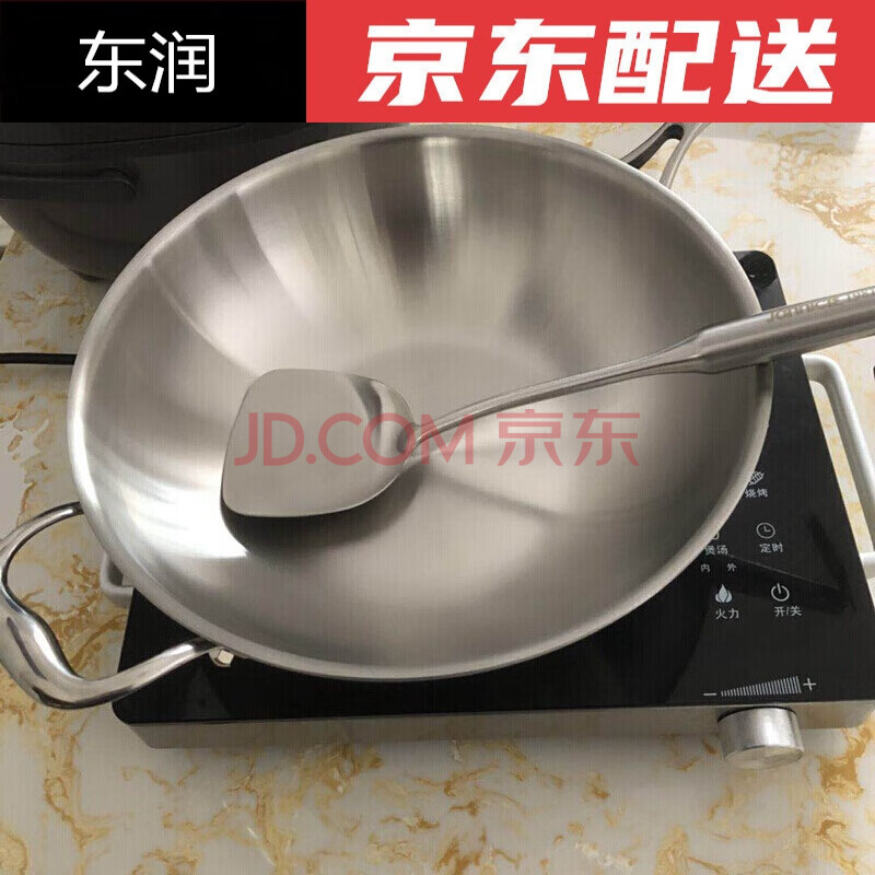 316不锈钢炒锅不粘锅无涂层无油烟无铆钉锅具平底炒菜