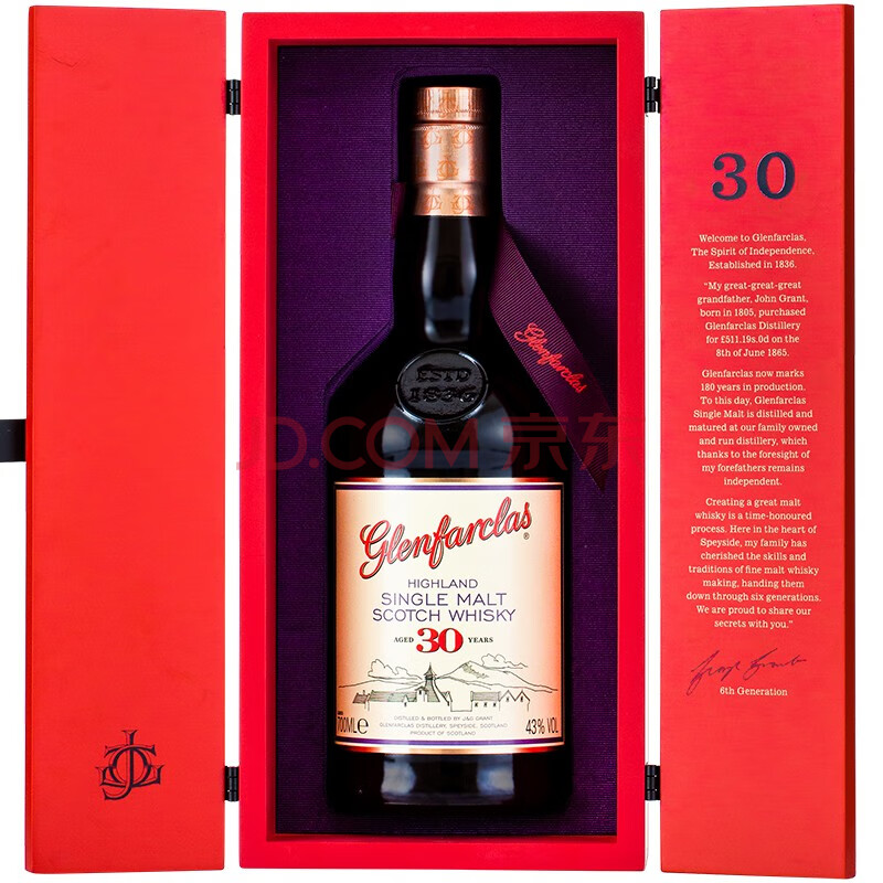 格兰花格(glenfarclas)威士忌