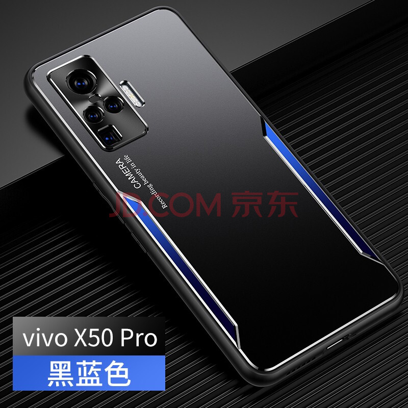 伏创vivox30手机壳x50pro 全包防摔x30pro磨砂x50金属散热跑车创意