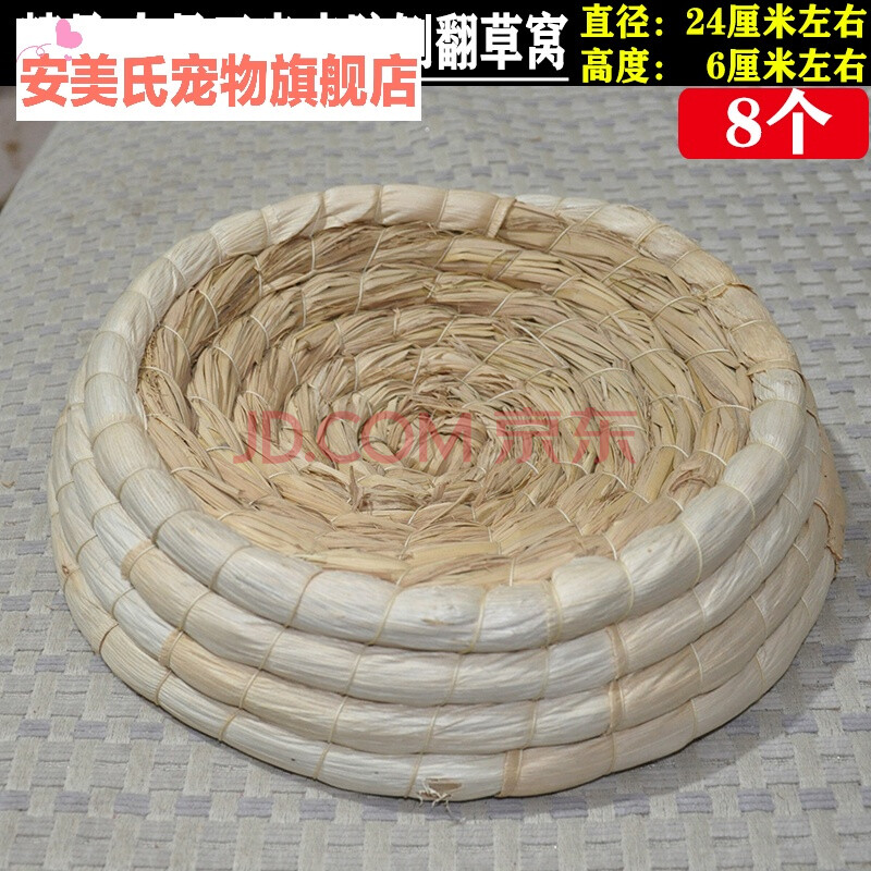 鸽子窝 鸽具店鸽子用品用具鸽子窝防翻草窝信鸽用品鸽具蛋窝塑料巢盆