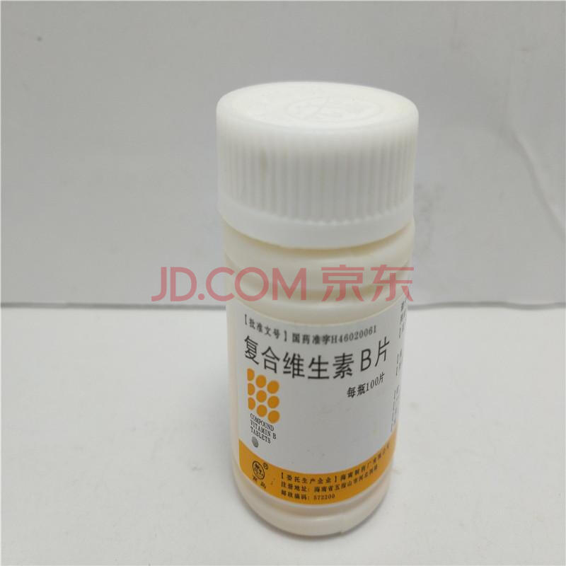 南岛 复合维生素b片100t(维生素b13mg维生素b21.5mg)xmm 标准装