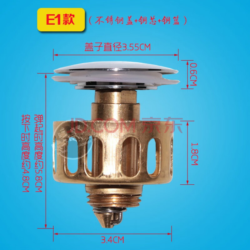 洗脸盆下水器弹跳芯子面盆大盖过滤网堵头落水器配件塞头提篮盖子 e1