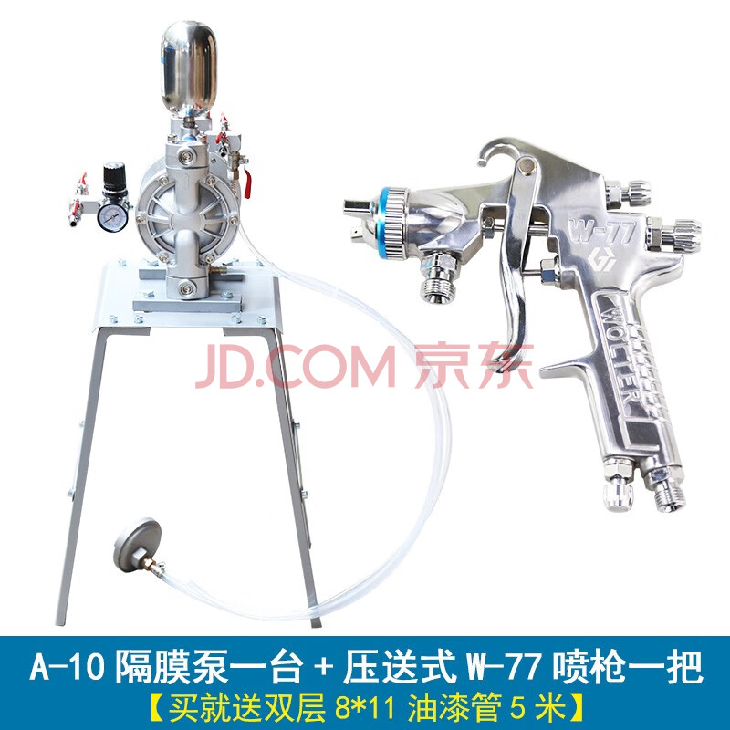 普雷西a10气动隔膜泵泵浦油漆泵喷漆泵双隔膜泵抽油泵a10隔膜泵沃尔特