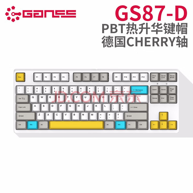 ganss高斯 87d蓝牙双模机械键盘 樱桃轴 蓝牙5.0 白色