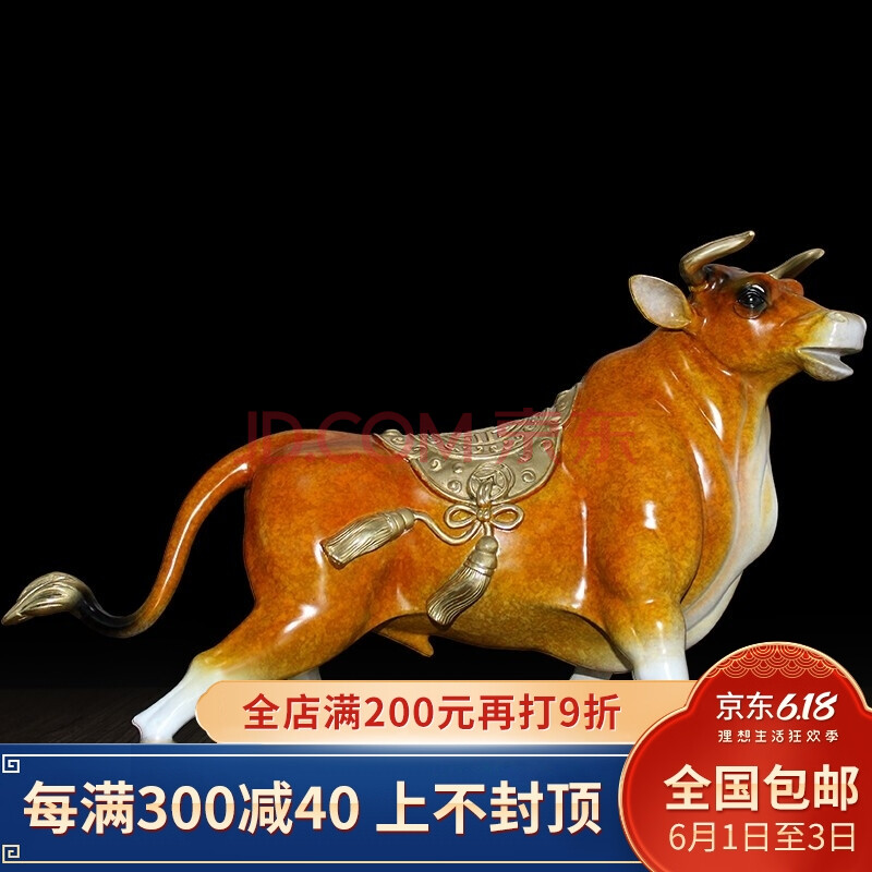 铜指功《牛转乾坤》招财风水牛摆件纯铜生肖牛客厅电视柜装饰品转运