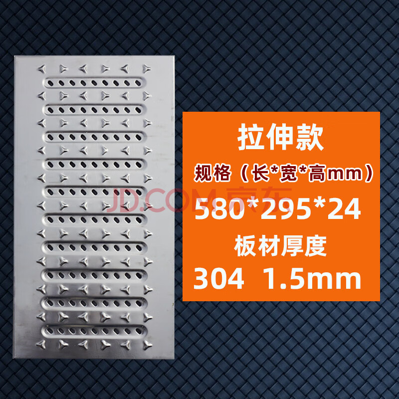 304厨房不锈钢地沟盖板饭店排水沟盖板下水道格栅方形井盖雨篦子
