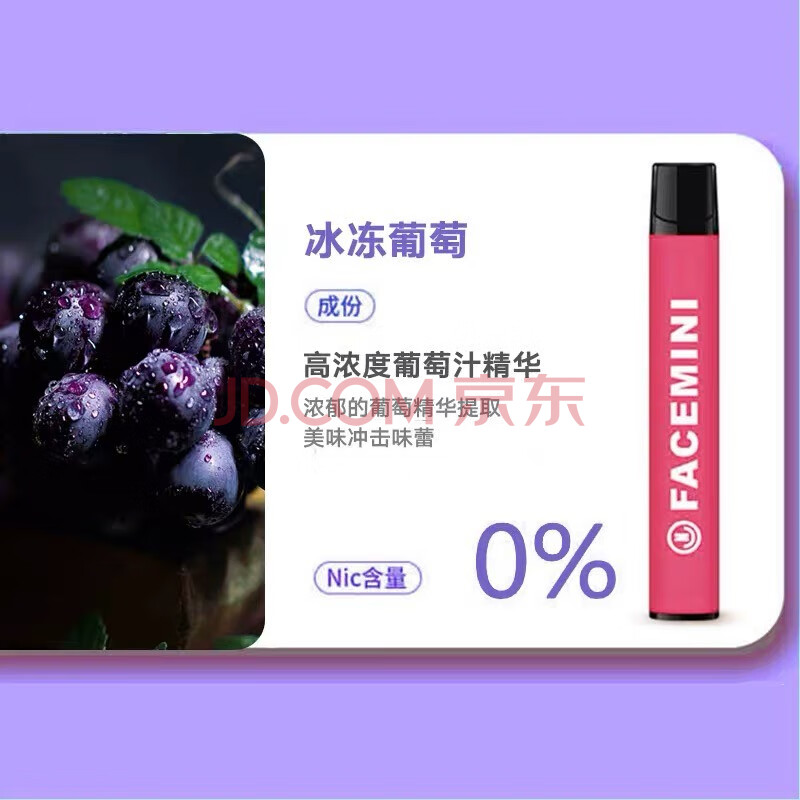 雾化口香糖清新口气非充电 薄荷水果味烟男女 电子式吸烟 戒烟贴替烟