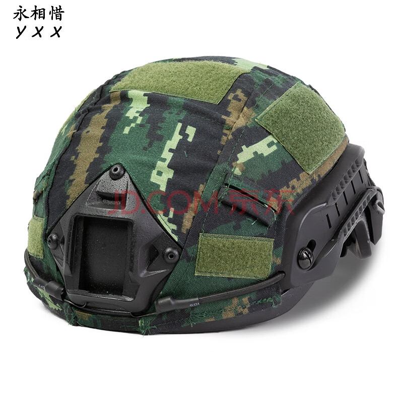cs吃鸡~军迷特种作战头盔凯夫拉fast玻璃钢耐暴斑特战