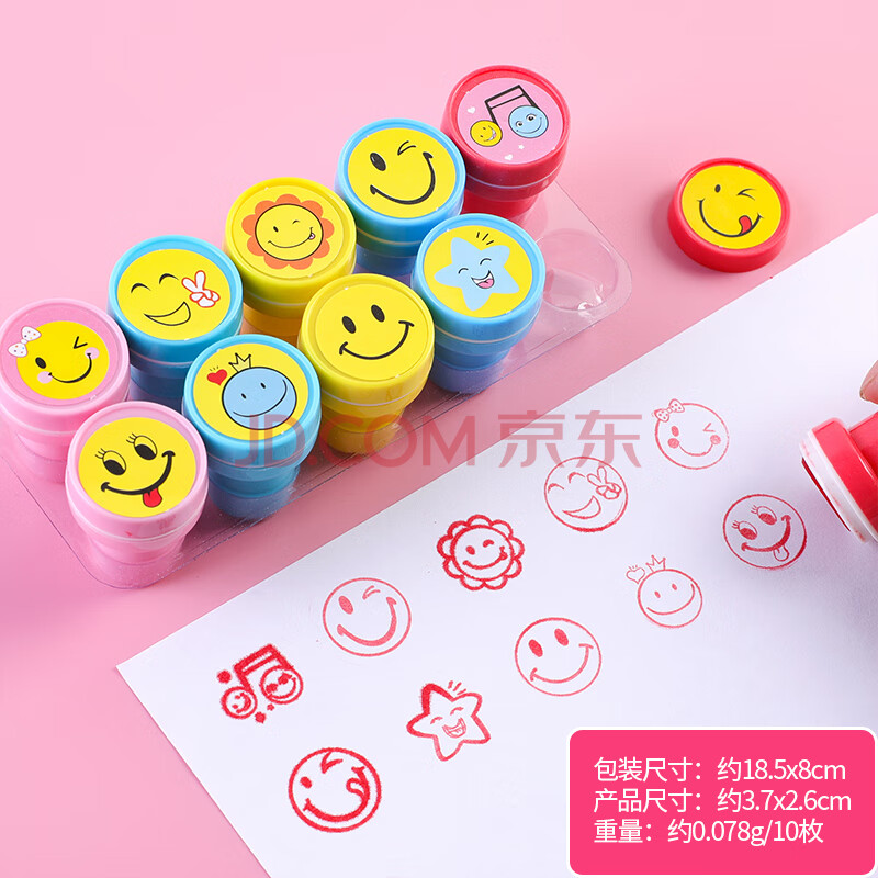 老师评语奖励儿童小印章盖章表扬点赞大拇指你真棒幼儿园学生奖章