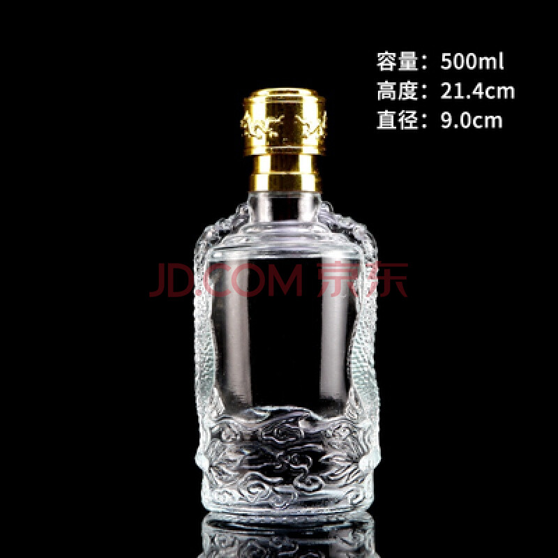 白酒瓶一斤装 酒空瓶密封500ml泡酒透明酒瓶定制无铅高白玻璃 23号