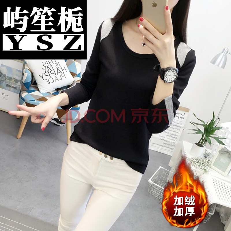 小个子可穿的秋冬季加绒加厚打底衫女新款长袖t恤女士