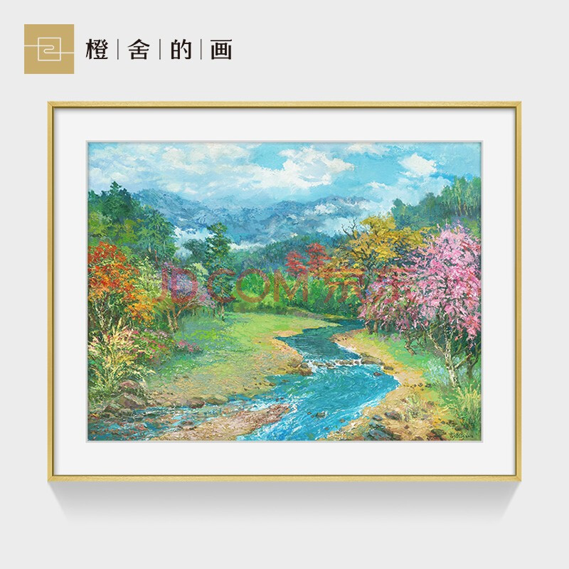 橙舍 欧式客厅装饰画沙发背景墙画风景油画餐厅壁画胡国良春天里 鎏金
