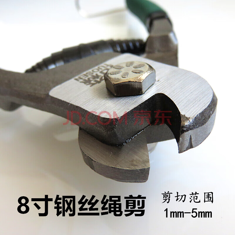 8寸钢丝绳剪刀钢丝封条剪钳铅封剪刀省力多功能封签扎