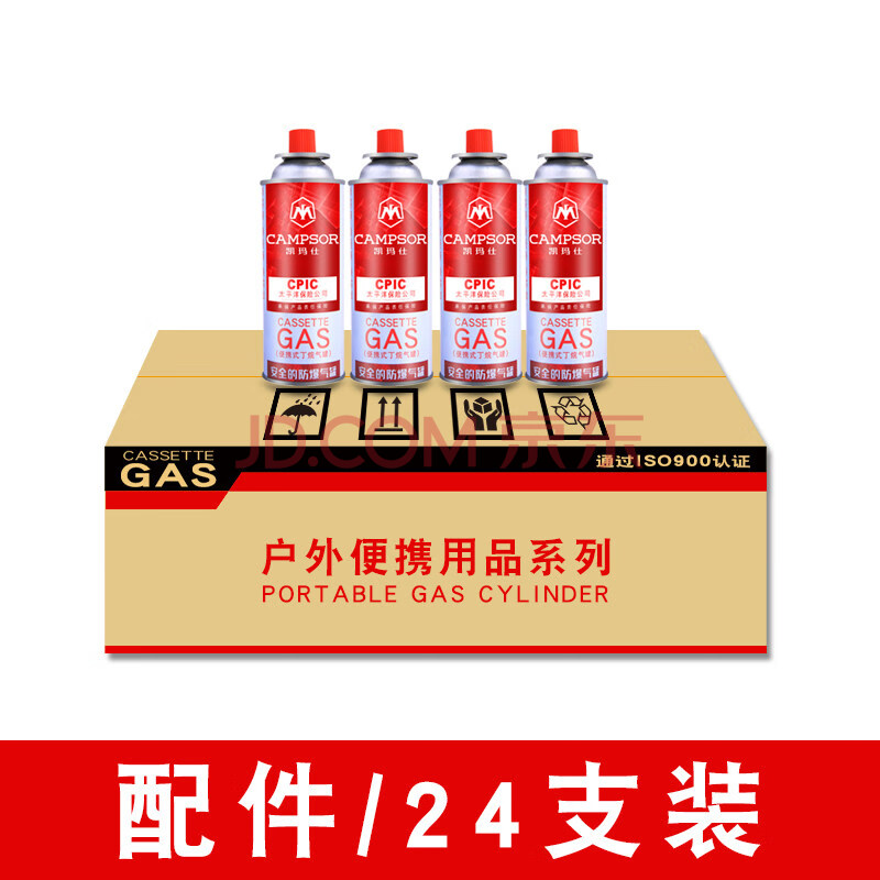 凯玛仕同款厨之健烧猪毛火枪喷灯便携式高温焊接枪火焰喷枪卡式喷火枪