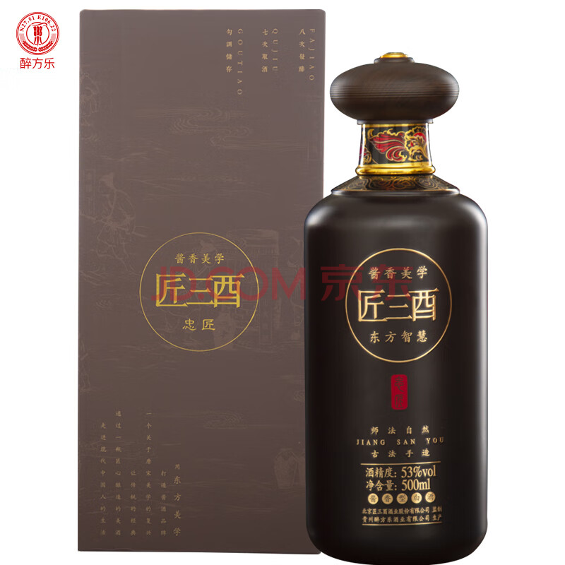 酒陈酿贵州白酒礼盒整箱装茅台镇酱香酒53度高粱坤沙酱香型白酒整箱