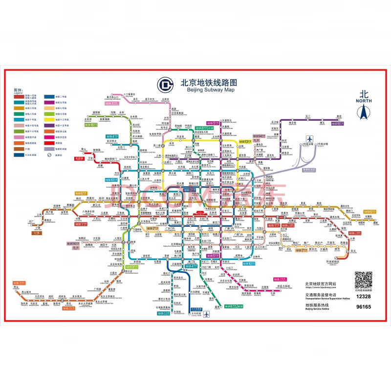 2020版北京地铁换乘线路图海报轨道交通出行图挂图规划图 北京轨道