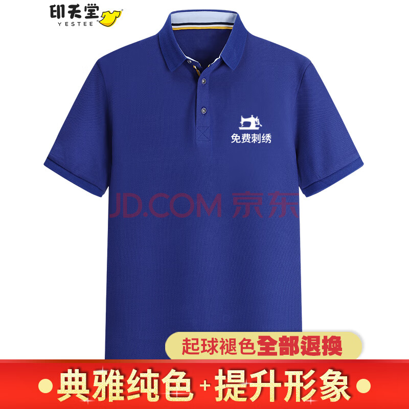 工作服polo衫定制t恤短袖文化衫定做工衣服装女刺绣印