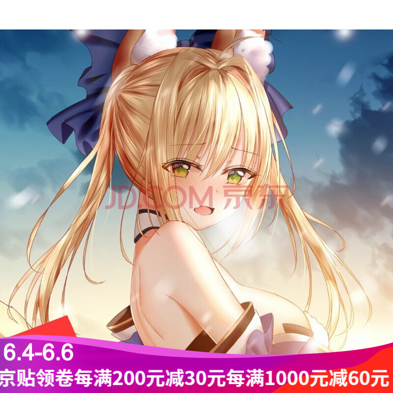 【妈见打】动漫等身抱枕义乳仿真胸可插入义臀硅胶欧派仿真人水滴形假