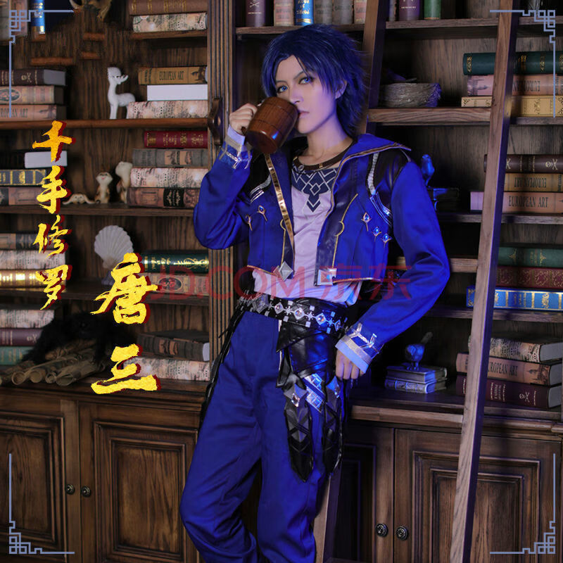 斗罗大陆cosplay衣服套装小舞 朱竹清 唐三cosplay服装新款 唐三 假发