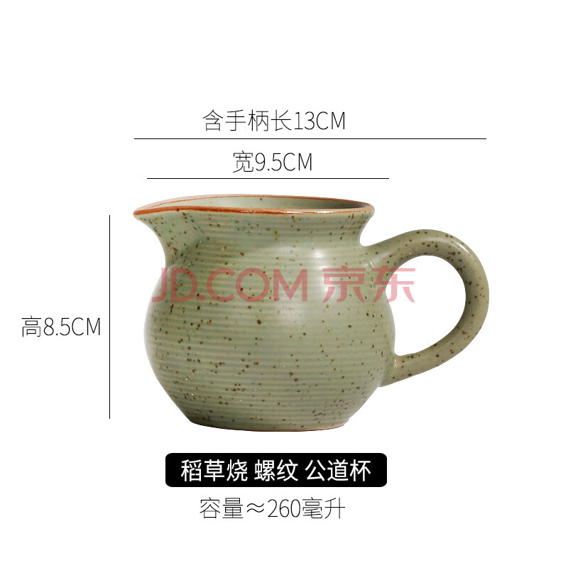 汉陶张生 分茶器公杯古朴茶具茶水分离器陶瓷手工茶海匀杯公道杯茶道