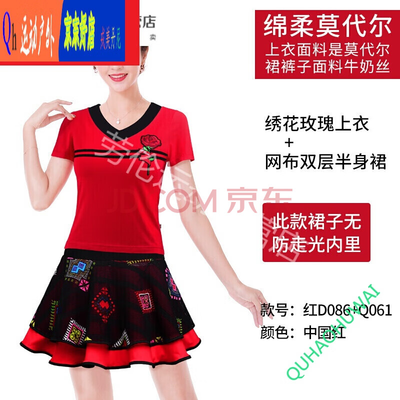 中年女士夏天广场舞服装2019广场舞服装套装夏季短袖中老年女舞蹈跳舞