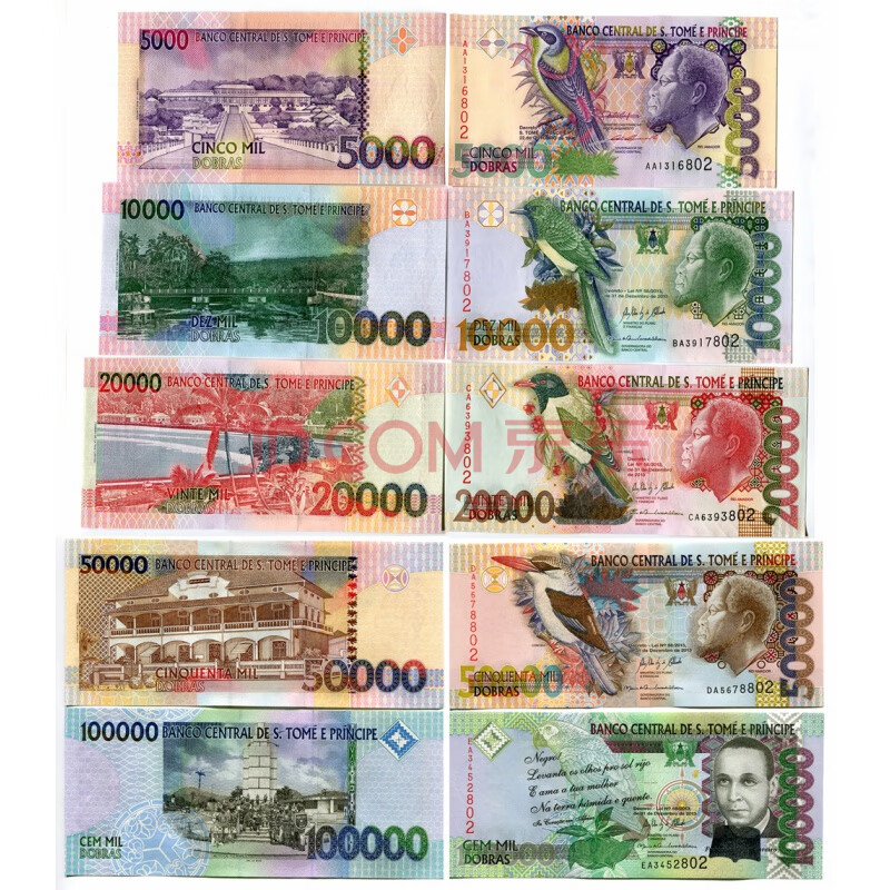 钱币 外国钱币 邮币卡【非洲】全新 圣多美和普林西比纸币 精美纸币