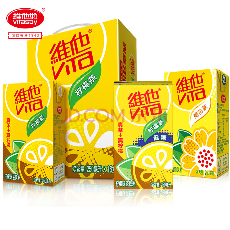 vita维他柠檬茶菊花茶 冰爽即食健康饮料果味饮品 维他柠檬茶500ml*15