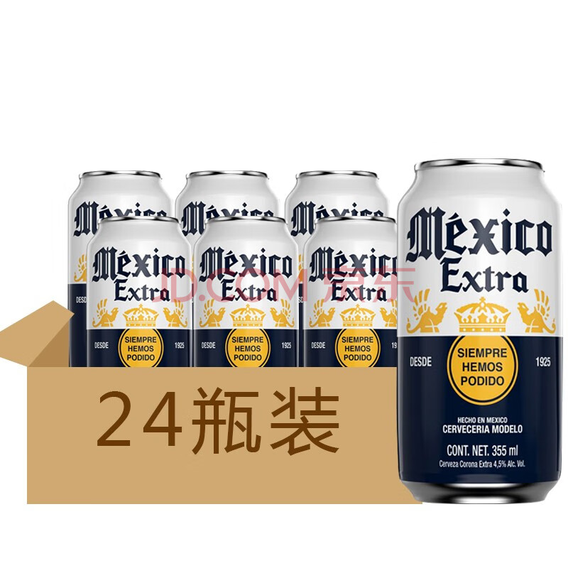 墨西哥原装进口科罗娜啤酒 corona精酿啤酒 小麦啤酒 24罐装